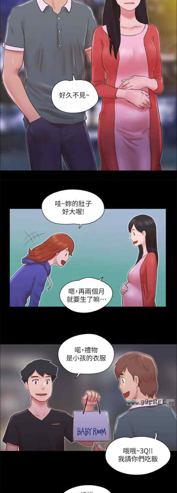 协议换爱(无码版)