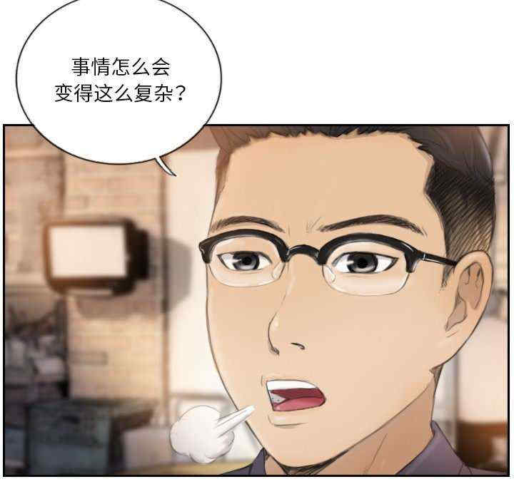 超能刑警/他的超能力