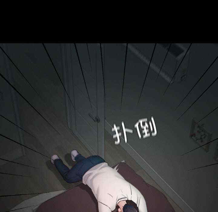 在学校达咩/学校母汤黑白来