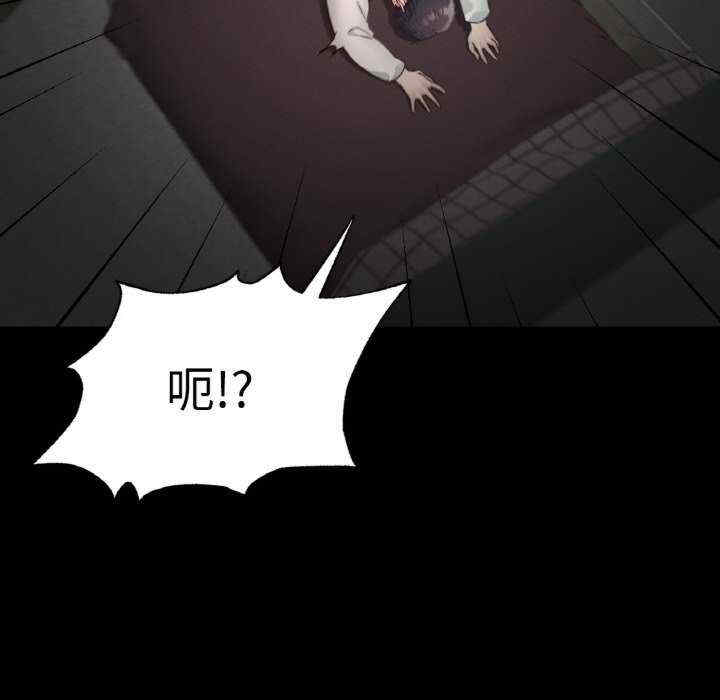 在学校达咩/学校母汤黑白来