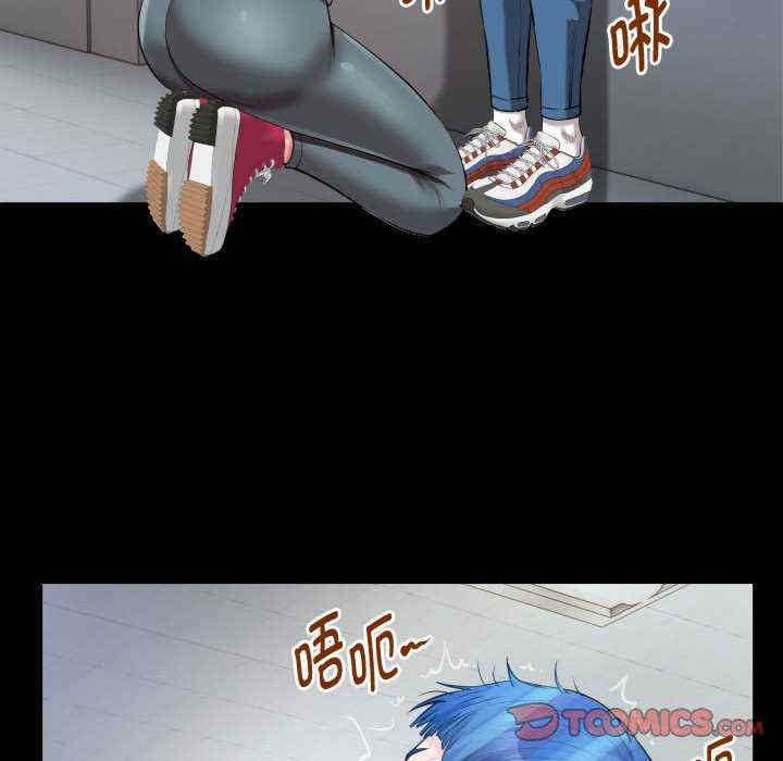 私密的牵绊/意外的私密牵绊