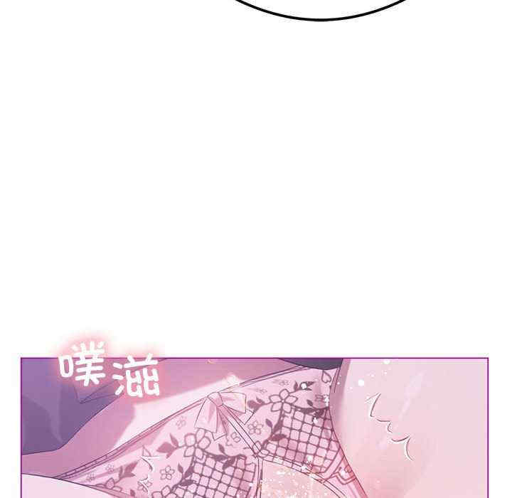 我靠升级逆袭成为大师/我爽爽升级