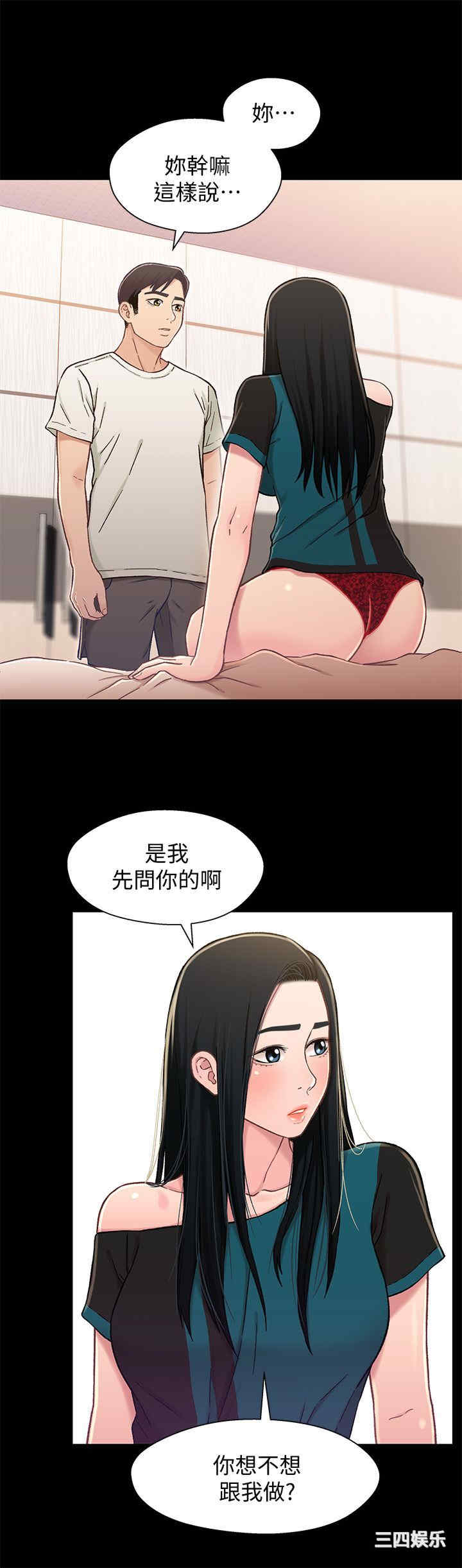 兄妹关系