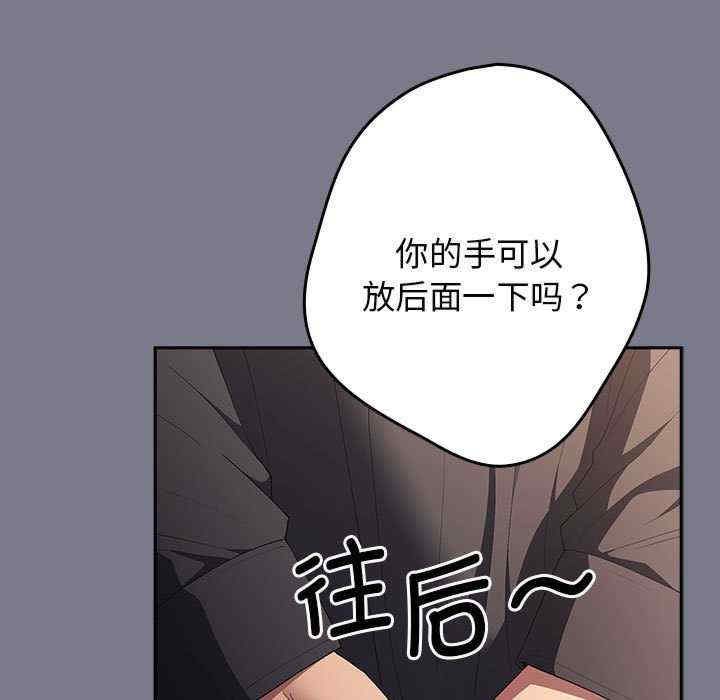 游戏不能这样玩/游戏规则我来定