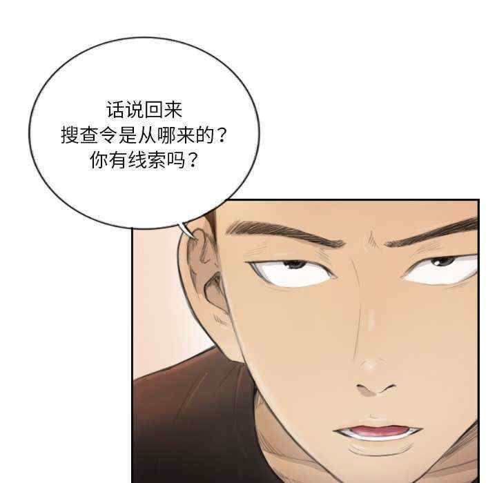 超能刑警/他的超能力