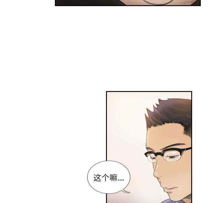 超能刑警/他的超能力