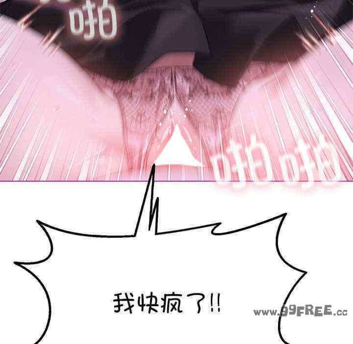 我靠升级逆袭成为大师/我爽爽升级