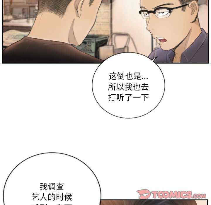 超能刑警/他的超能力