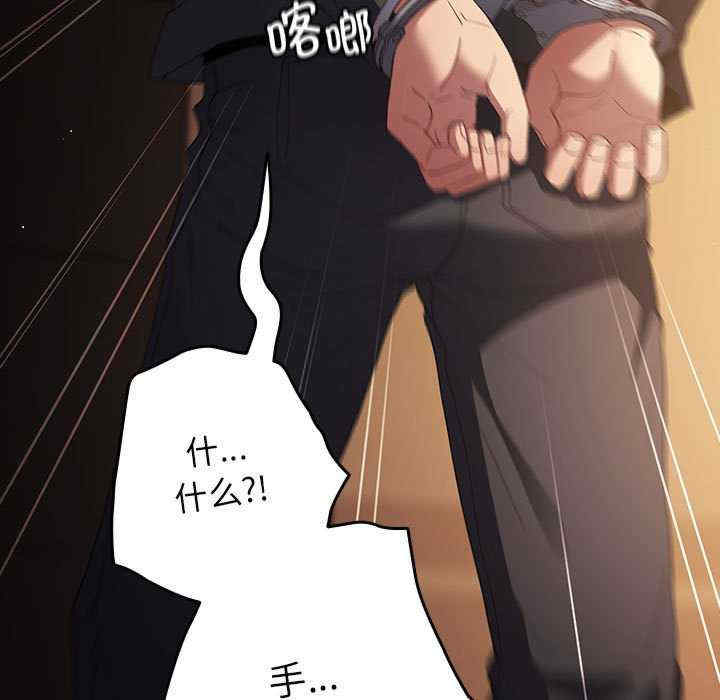 游戏不能这样玩/游戏规则我来定