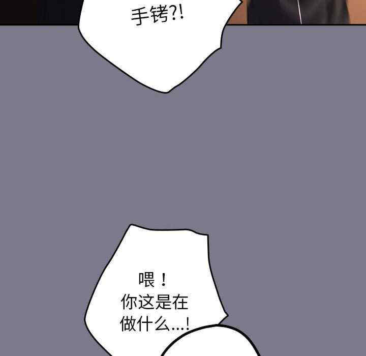 游戏不能这样玩/游戏规则我来定