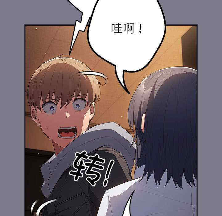 游戏不能这样玩/游戏规则我来定