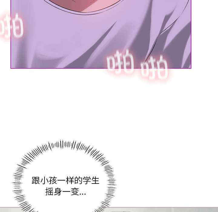 我靠升级逆袭成为大师/我爽爽升级