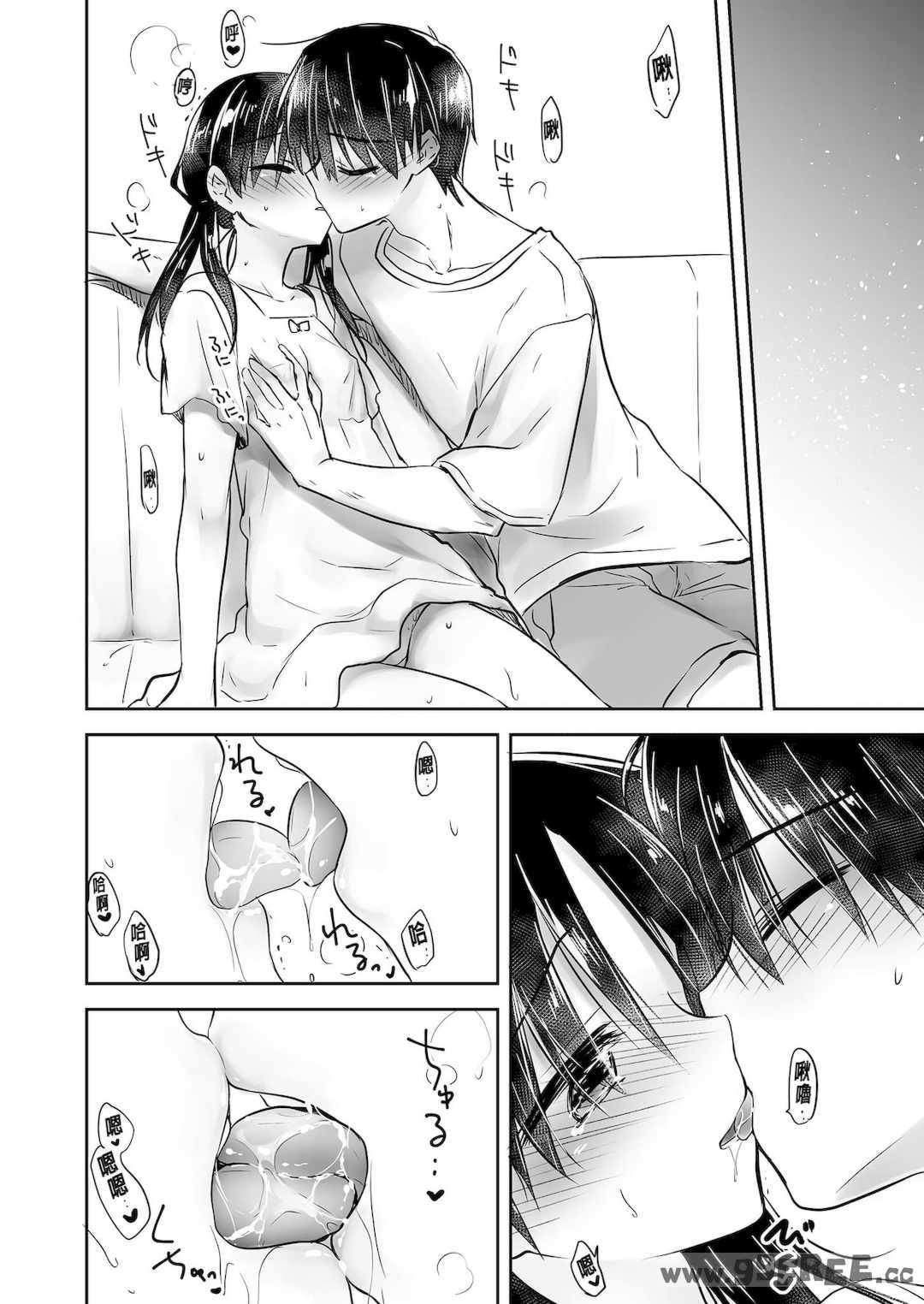 [アクアドロップ (三上ミカ)] おやすみせっくす|睡前爱爱