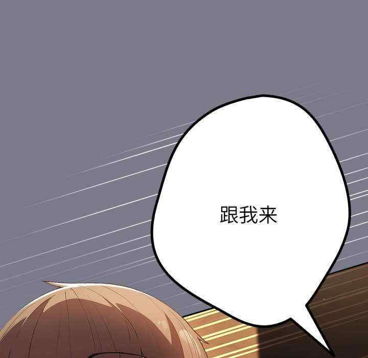 游戏不能这样玩/游戏规则我来定