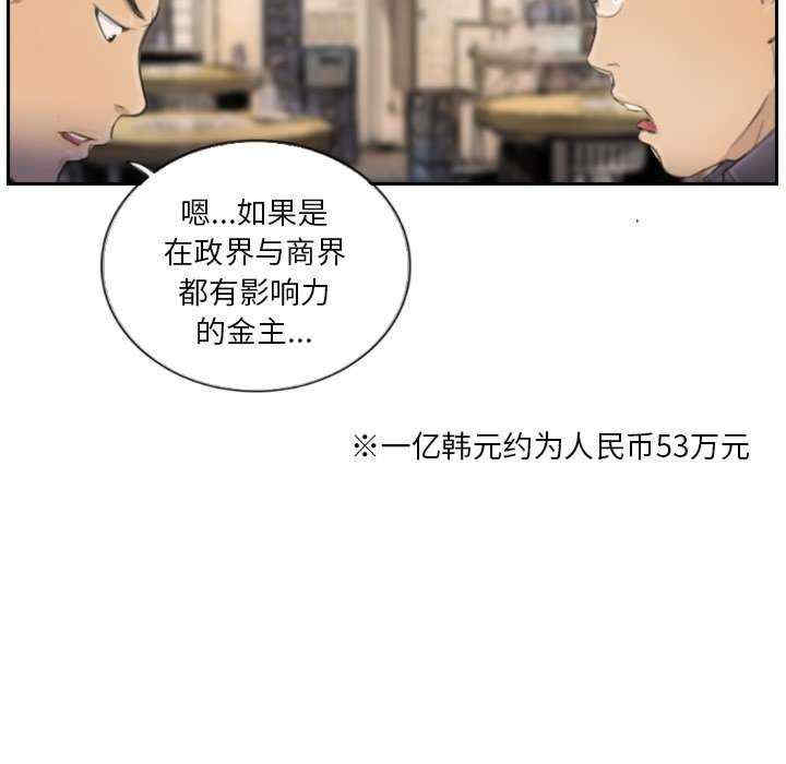 超能刑警/他的超能力