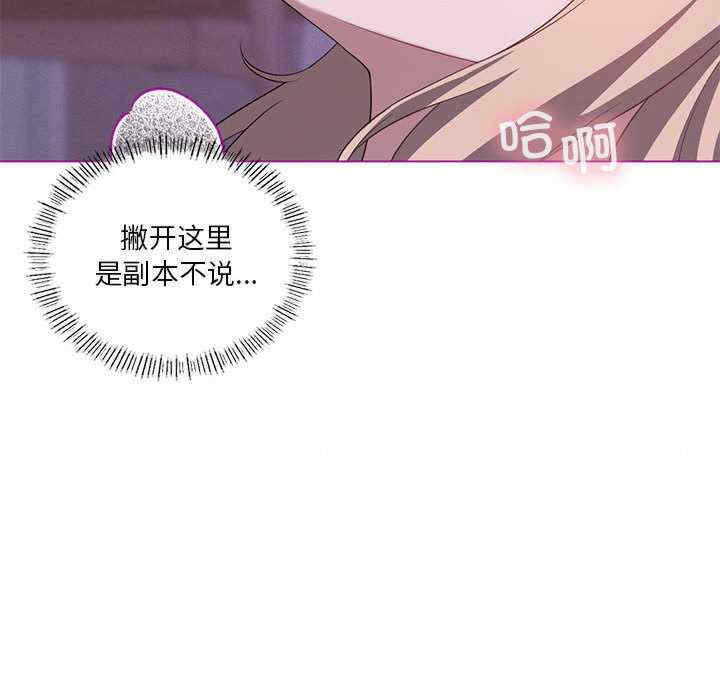 我靠升级逆袭成为大师/我爽爽升级