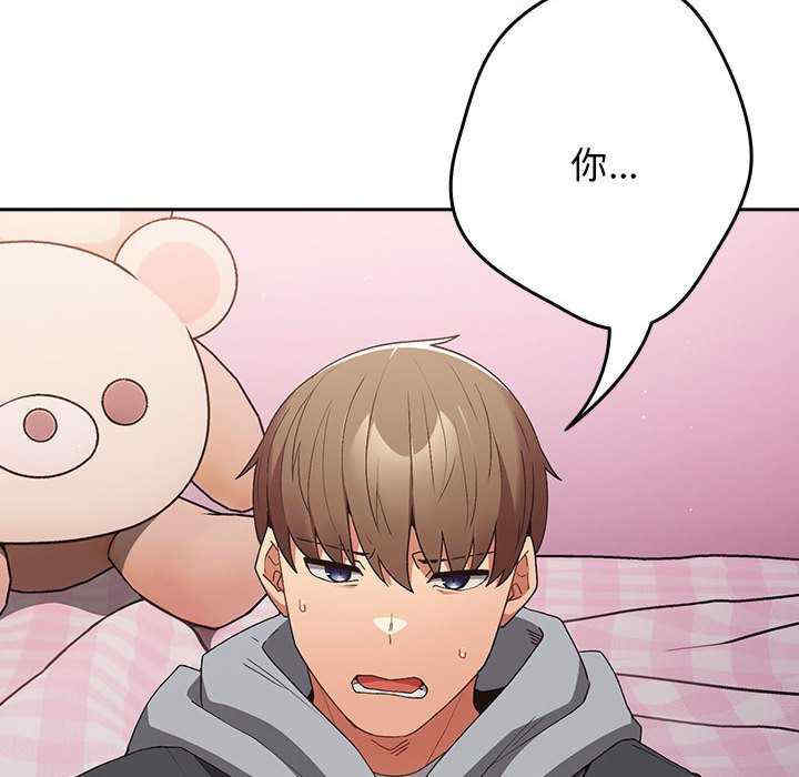 游戏不能这样玩/游戏规则我来定