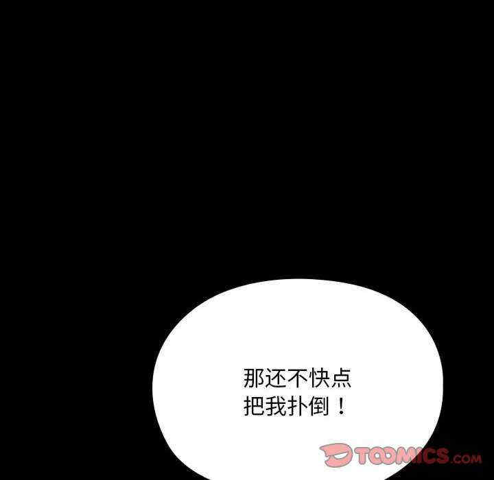 赘婿要通吃/我家的赘婿大人