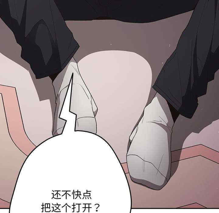 游戏不能这样玩/游戏规则我来定