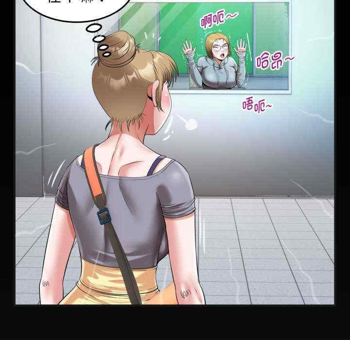 私密的牵绊/意外的私密牵绊