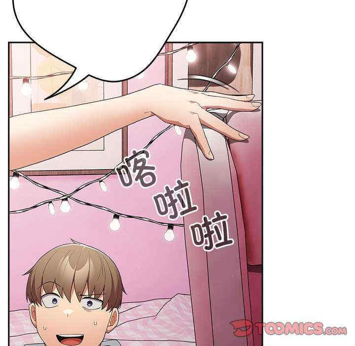 游戏不能这样玩/游戏规则我来定