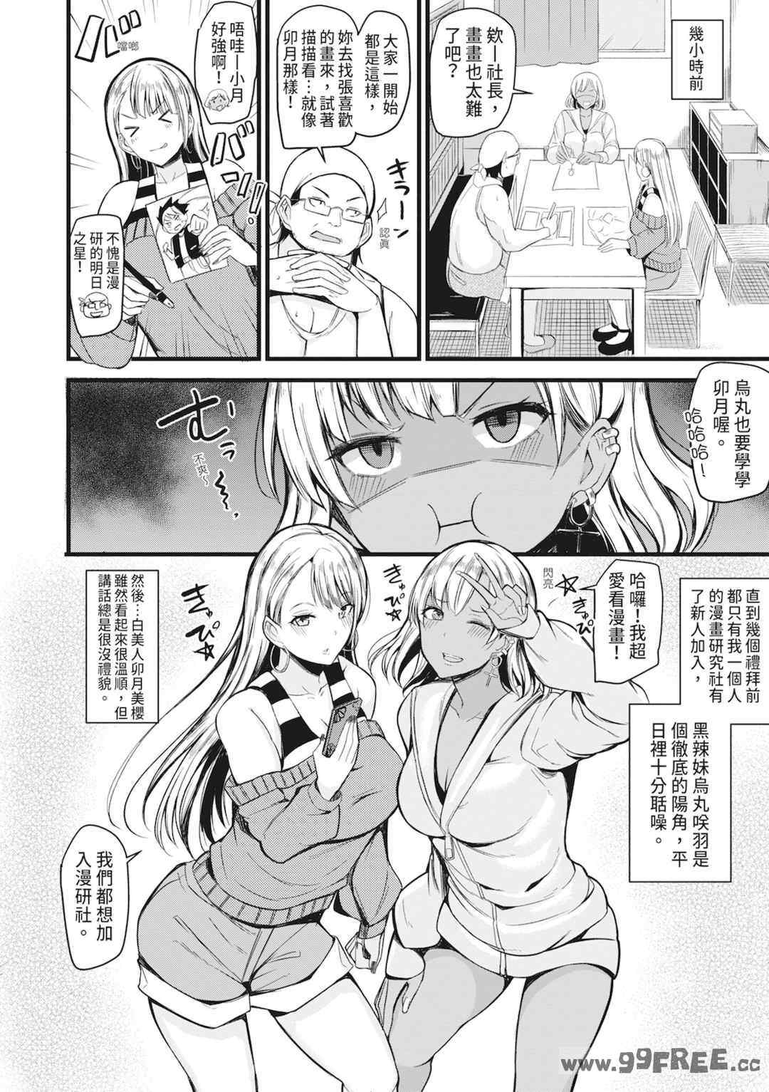 [リヒトゾイレ] 銭湯でヤリたい放題｜在浴池內盡情做愛