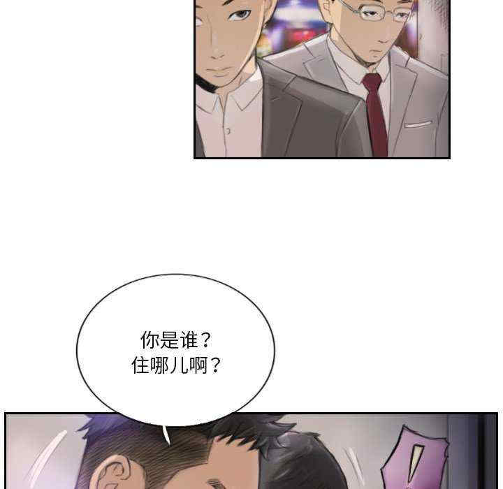 超能刑警/他的超能力