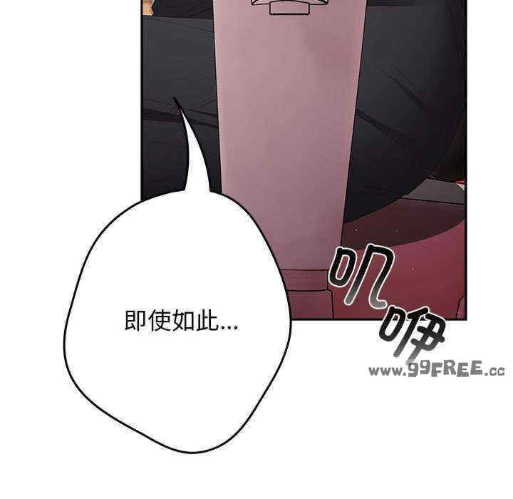 游戏不能这样玩/游戏规则我来定