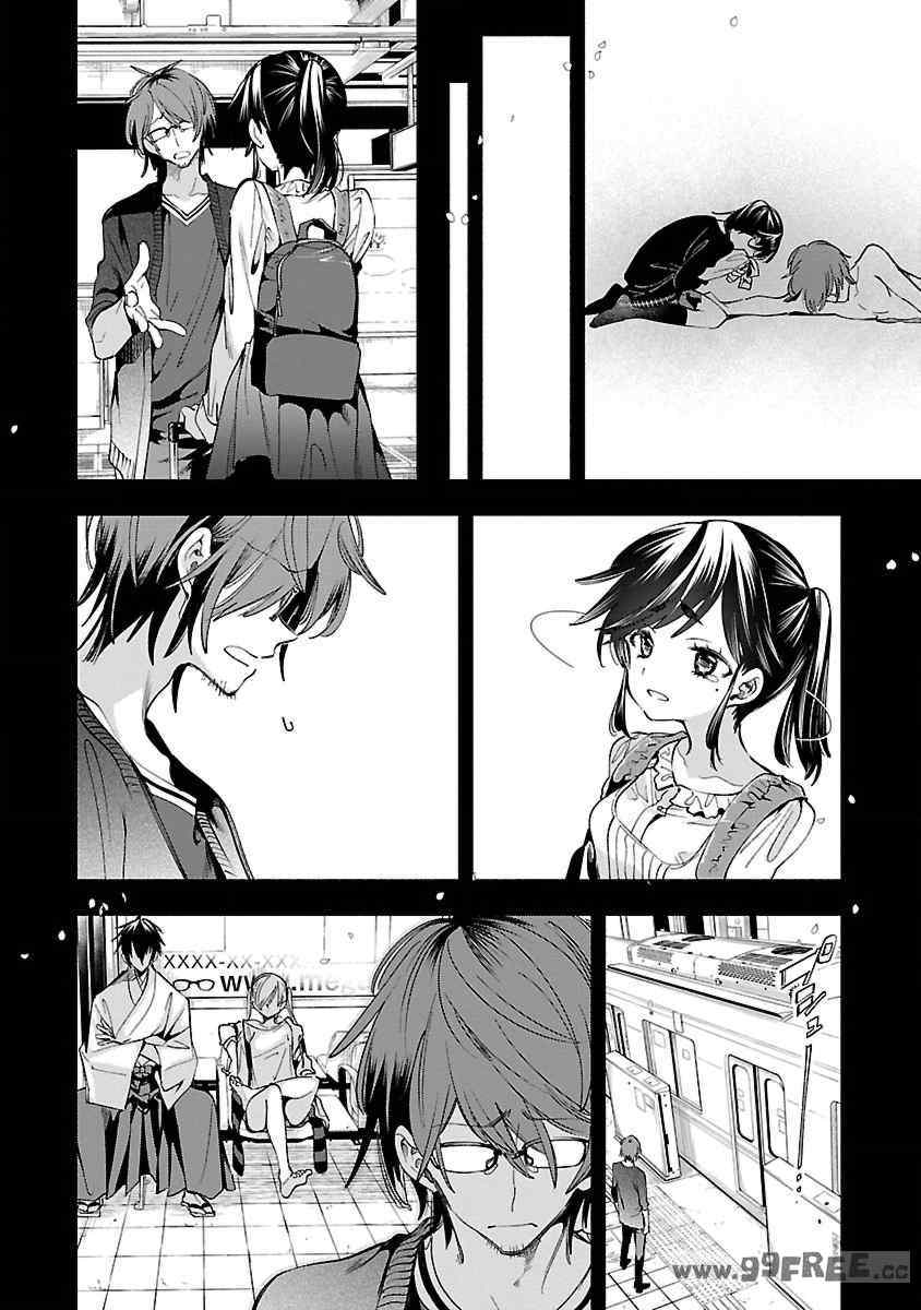 [守月史貴] 神さまの怨結び 第12巻