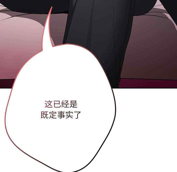 游戏不能这样玩/游戏规则我来定