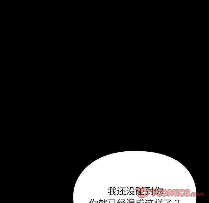 赘婿要通吃/我家的赘婿大人