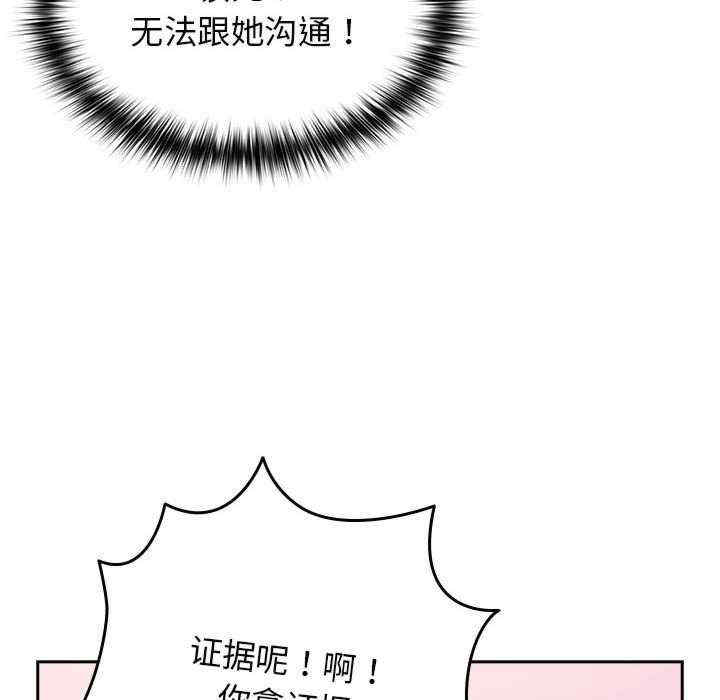 游戏不能这样玩/游戏规则我来定