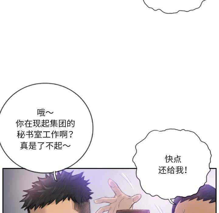 超能刑警/他的超能力