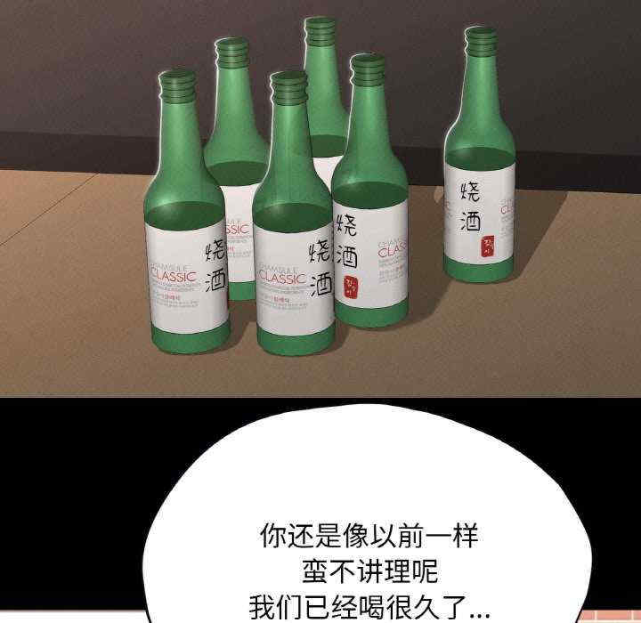 在学校达咩/学校母汤黑白来