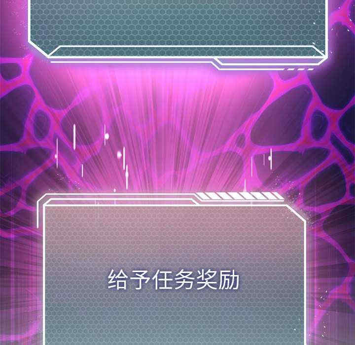 我靠升级逆袭成为大师/我爽爽升级