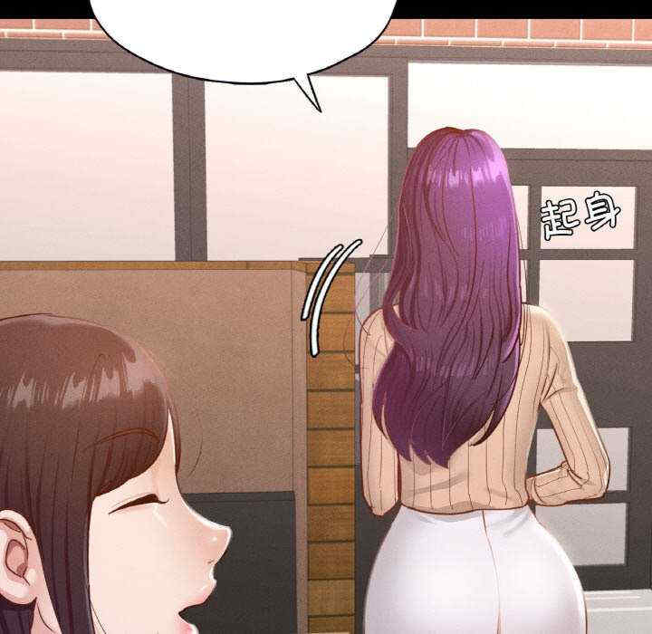 在学校达咩/学校母汤黑白来