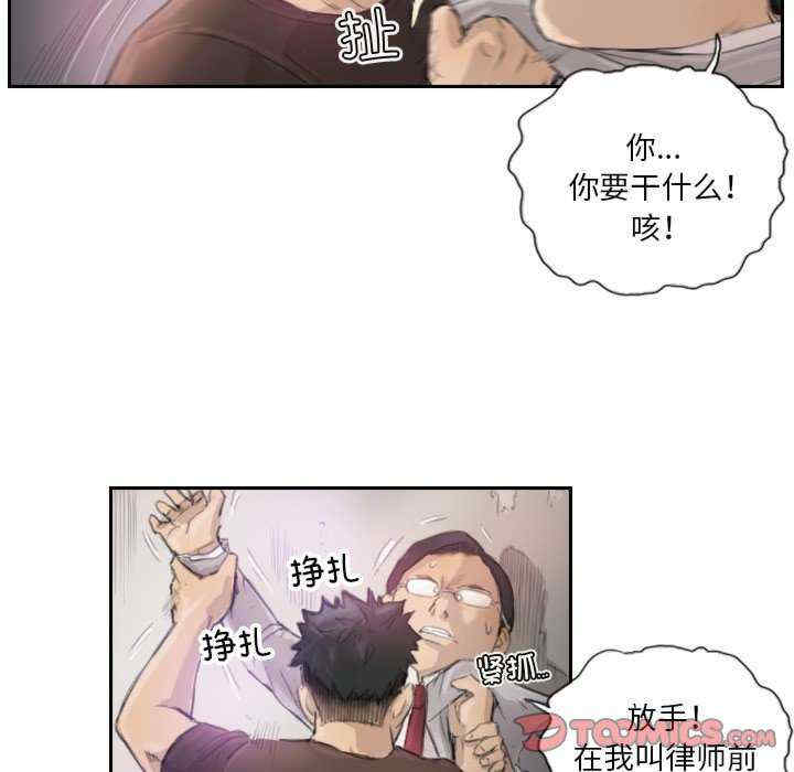 超能刑警/他的超能力