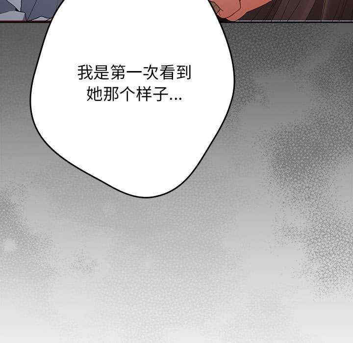 游戏不能这样玩/游戏规则我来定