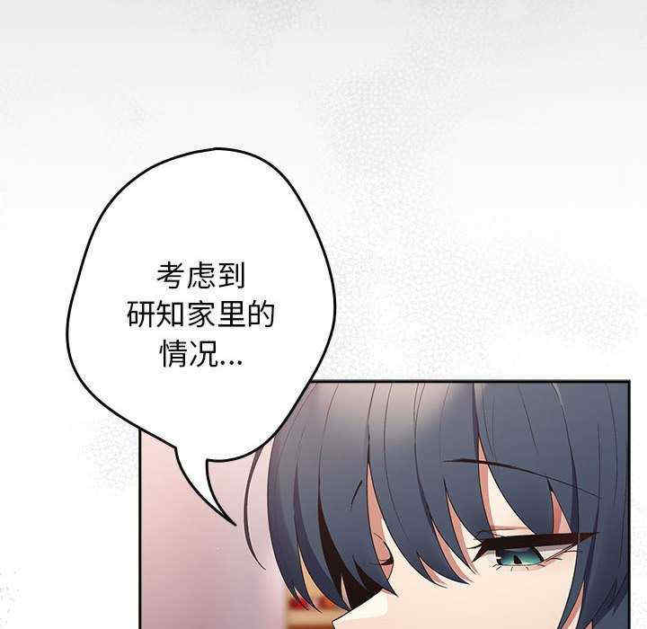 游戏不能这样玩/游戏规则我来定