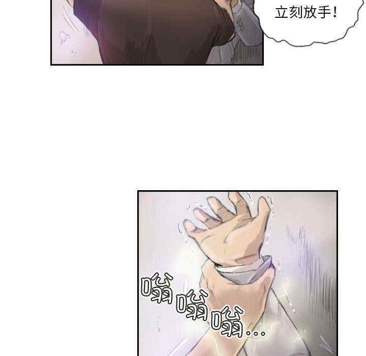 超能刑警/他的超能力