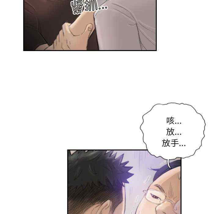 超能刑警/他的超能力