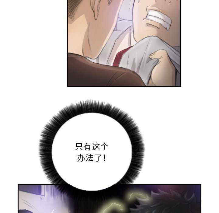 超能刑警/他的超能力