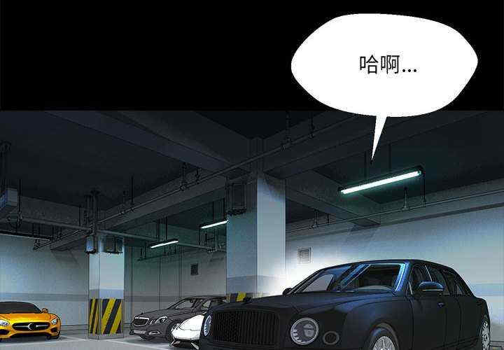 嫁入豪门的老师