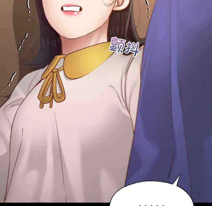 在学校达咩/学校母汤黑白来