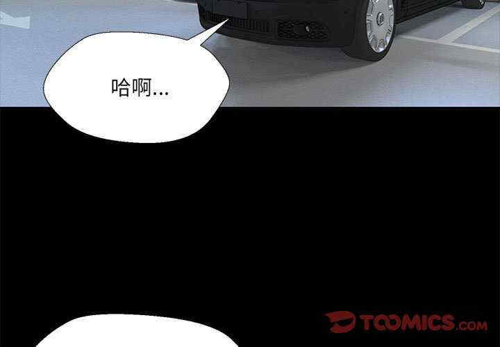 嫁入豪门的老师