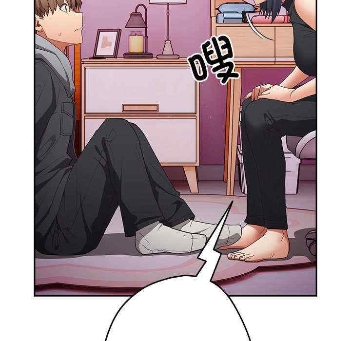 游戏不能这样玩/游戏规则我来定