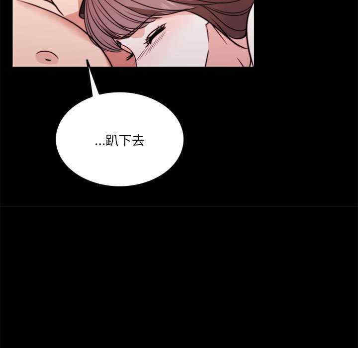 怀孕契约/一份合约追回你