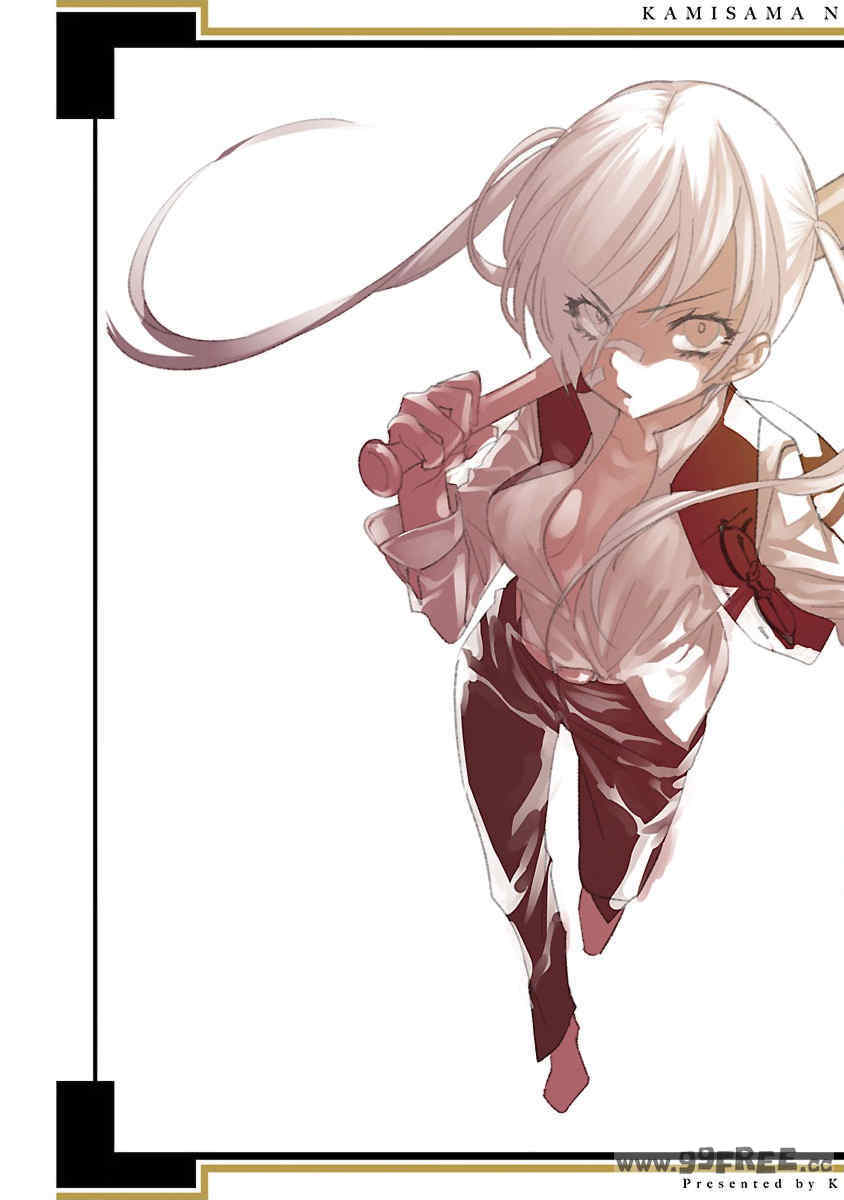 [守月史貴] 神さまの怨結び 第11巻