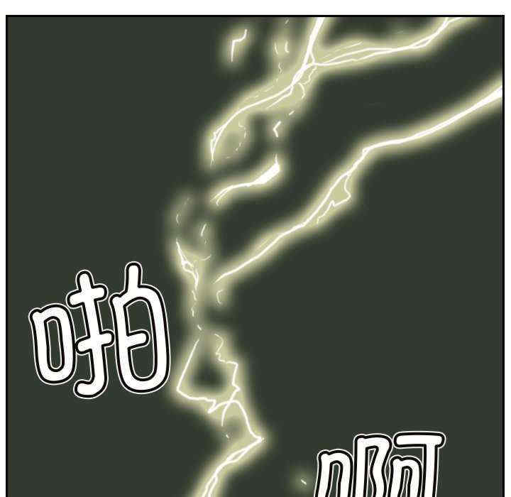 超能刑警/他的超能力