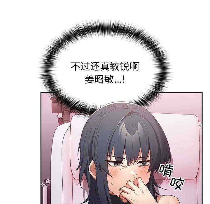 游戏不能这样玩/游戏规则我来定